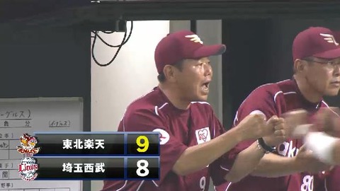 ９回表２嶋内野ゴロ１点 (1)