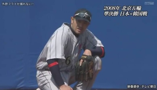 探偵!ナイトスクープ 外野フライが捕りたい! (5)