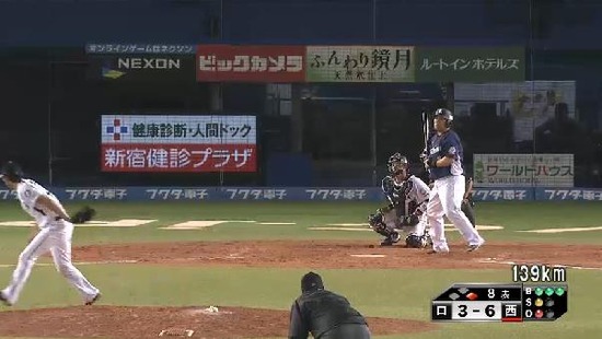 ８回表２中村フォアボール１塁２塁