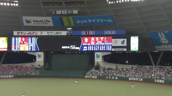 20170805230105