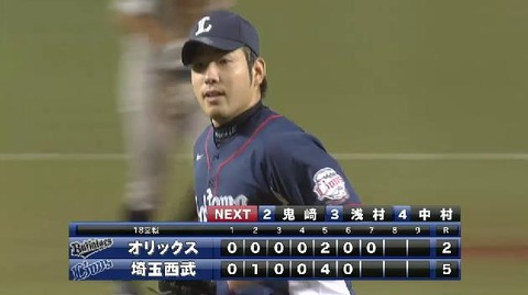 7回表3平野三振 (3)