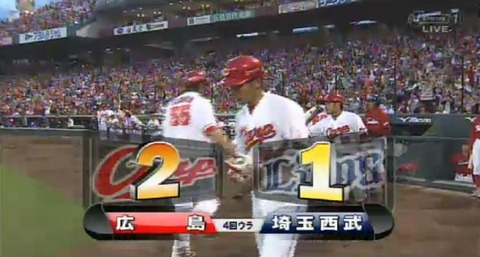 ４回裏２ロサリオ２ラン (1)