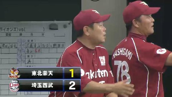 ５回表１ルーキー伊東プロ初ヒット初HR (6)