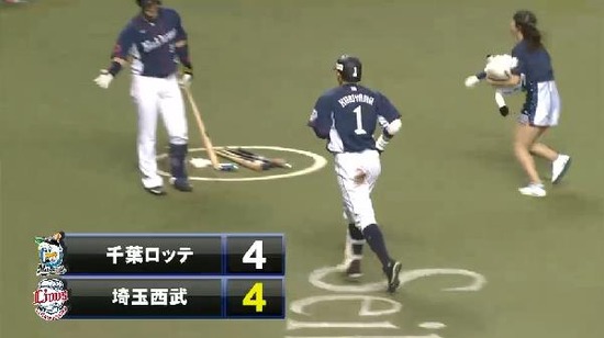 ４回裏２栗山２ラン (6)