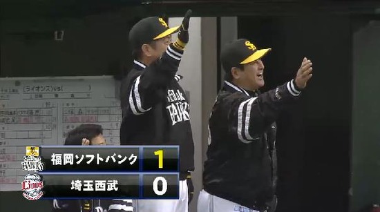 ４回表２秋山ファインプレー、カットミス (1)