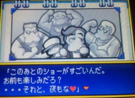 鬼鮫