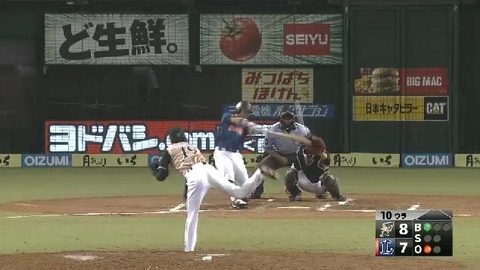 10回裏1森同点HR (1)