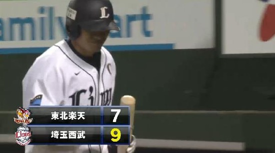 6回裏4栗山犠牲フライ (4)