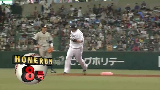 ６回裏２おかわり２ラン (1)