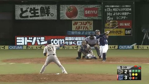 5回裏4中村タイムリー (1)