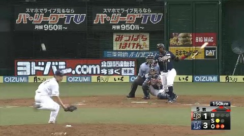５回表４ヘルマン２点タイムリー (1)