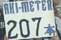 ３回裏２秋山単独4位207本目３ベース (4)