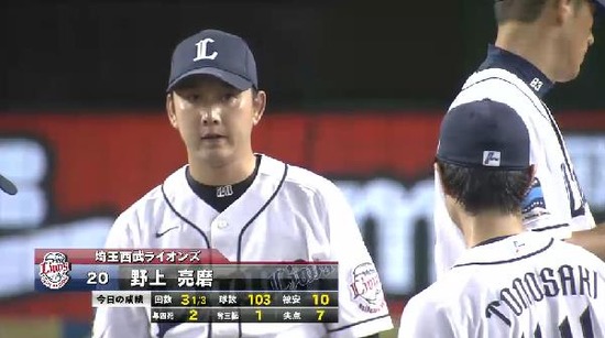 4回表３ヒット交代 (1)