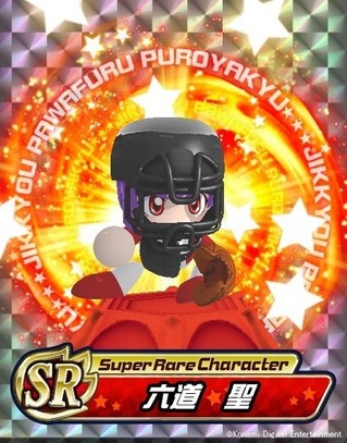 パワプロ2014サクセス (5)