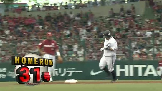 2回裏6中村3ラン (2)