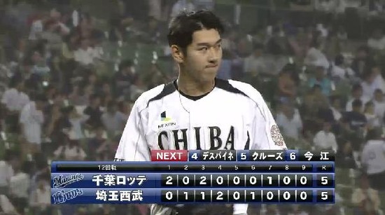 ９回裏２イデウン (3)