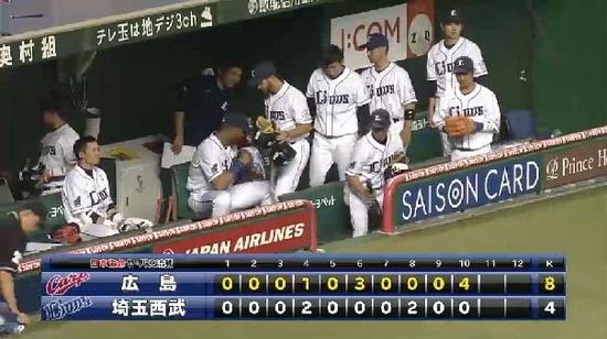 試合終了 (2)