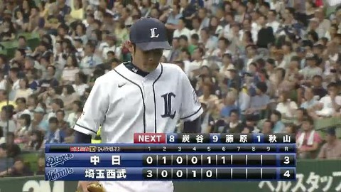 ６回表７松井雅併殺 (4)