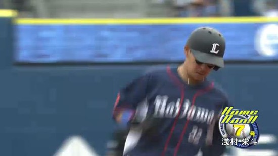 ８回表１浅村１発 (2)