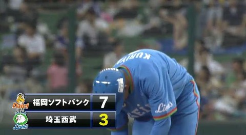 5回裏2栗山タイムリー2ベース (1)