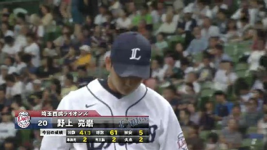 ５回表３川端ヒット野上KO (3)