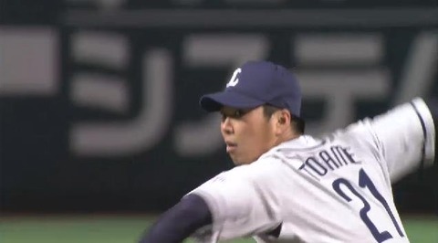十亀