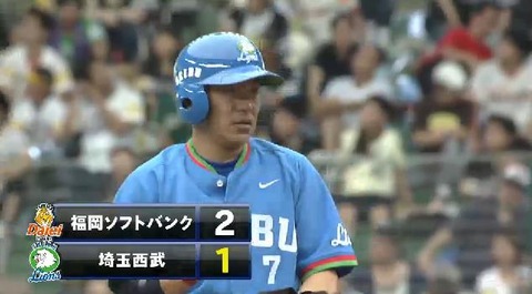 2回裏2脇谷タイムリー2ベース (7)