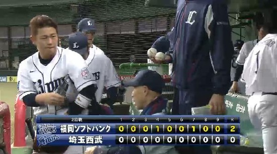 ９回裏２メヒアセンターフライ (3)