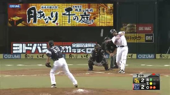 ７回裏４メヒアセンターフライ (6)