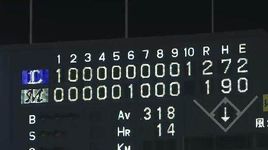 10回裏１ (1)