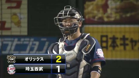 5回表3伊藤タイムリー (1)