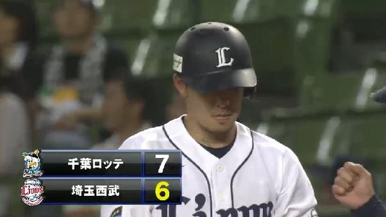 ９回裏５浅村２点タイムリーヒット (2)