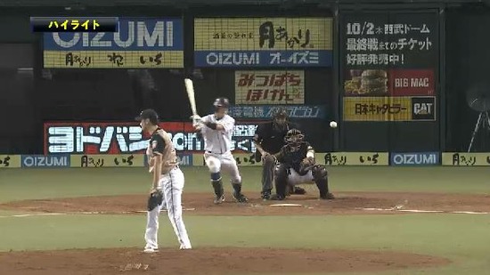 4回裏1斉藤ヒット盗塁 (1)