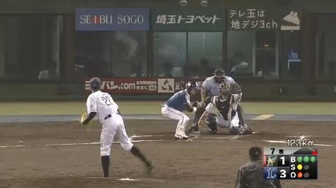 ７回表１村田四球藤原降板 (1)