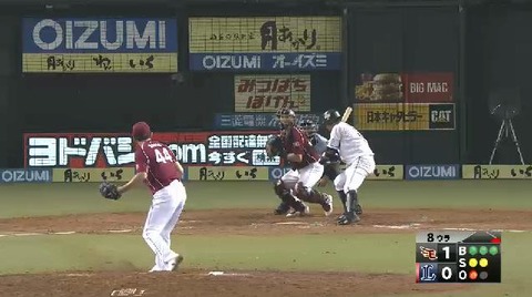 8回裏2浅村フォアボール