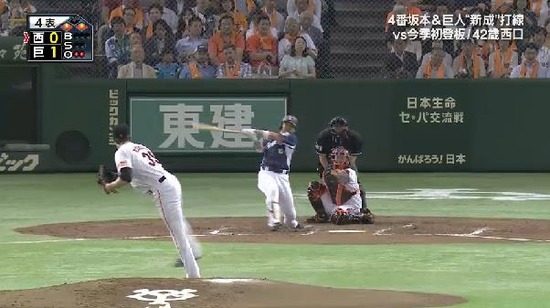 4回表4森ヒット1塁3塁 (3)