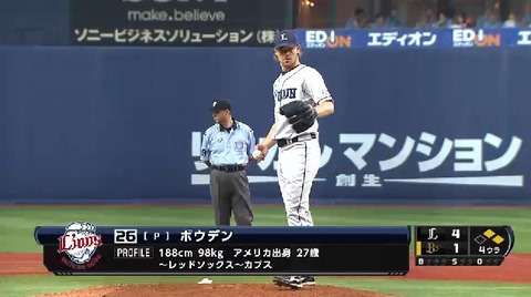 4回裏3十亀降板ボウデン (2)