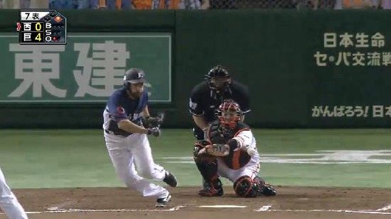 7回表1セラテリセーフティ (1)