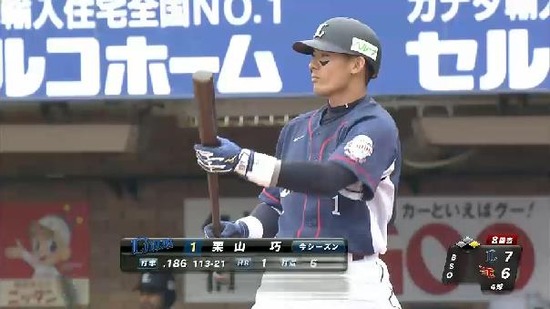 ８回表２栗山バント (1)