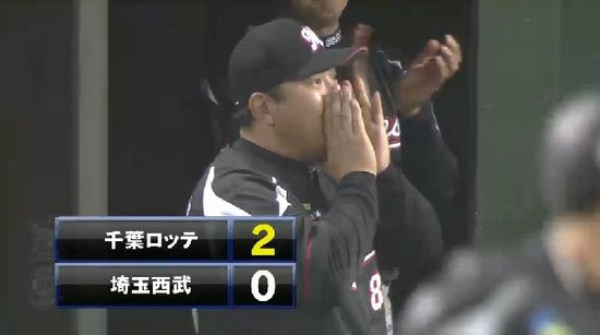 １回表４角中タイムリー (1)