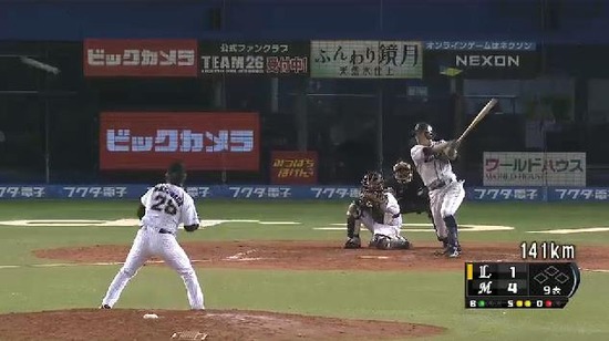９回表２米野ヒット