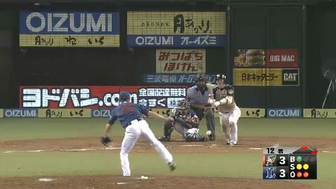 12回表3大野ショートゴロ (1)