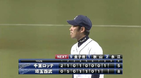 ８回表５金子ナイスプレー (1)