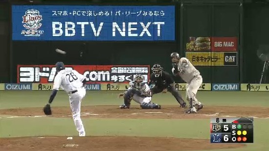8回表8カラバイヨタイムリー (2)
