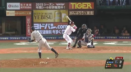 5回裏3四球満塁