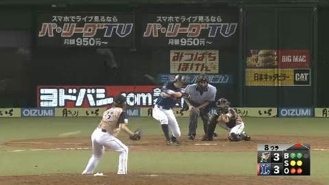 8回裏4秋山ヒットホームタッチアウト (1)