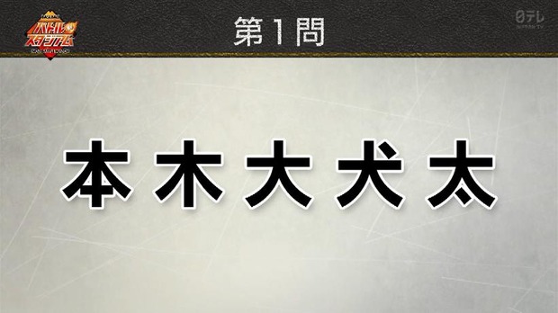 003820