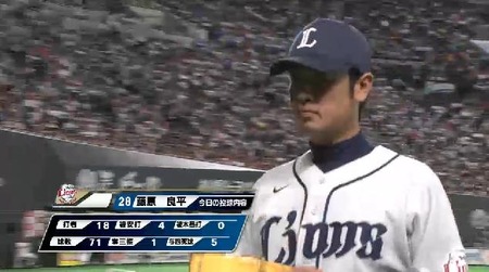 4回裏1フォアボールバント降板