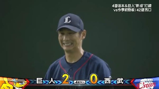 4回裏3高橋タイムリー (4)