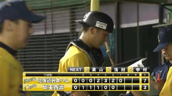 ７回表１岡田ファインプレー